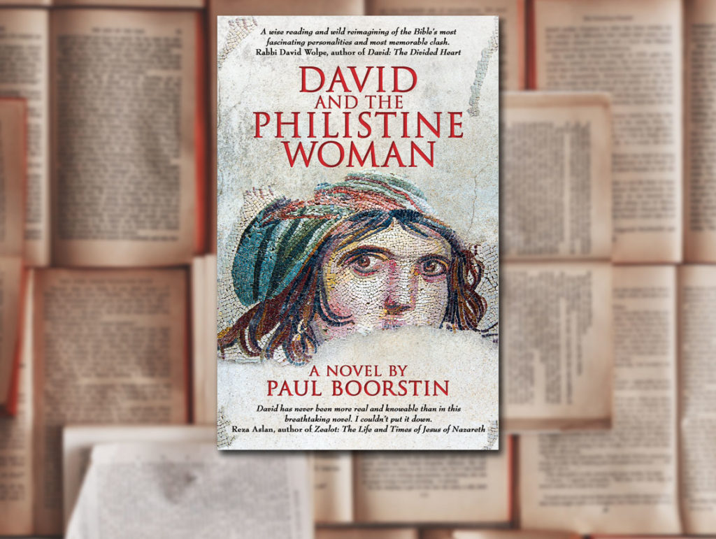 David and the Philistine Woman by Paul Boorstin