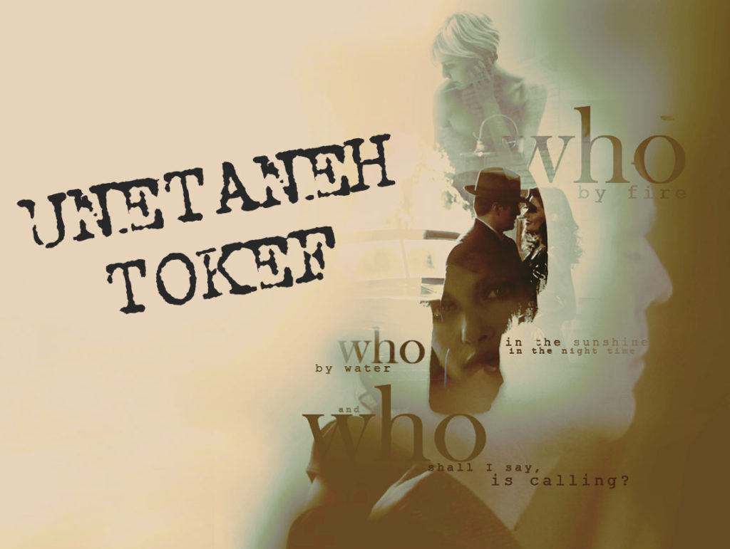 The Earth Does Shake - A Poem for Unetaneh Tokef by Rick Lupert