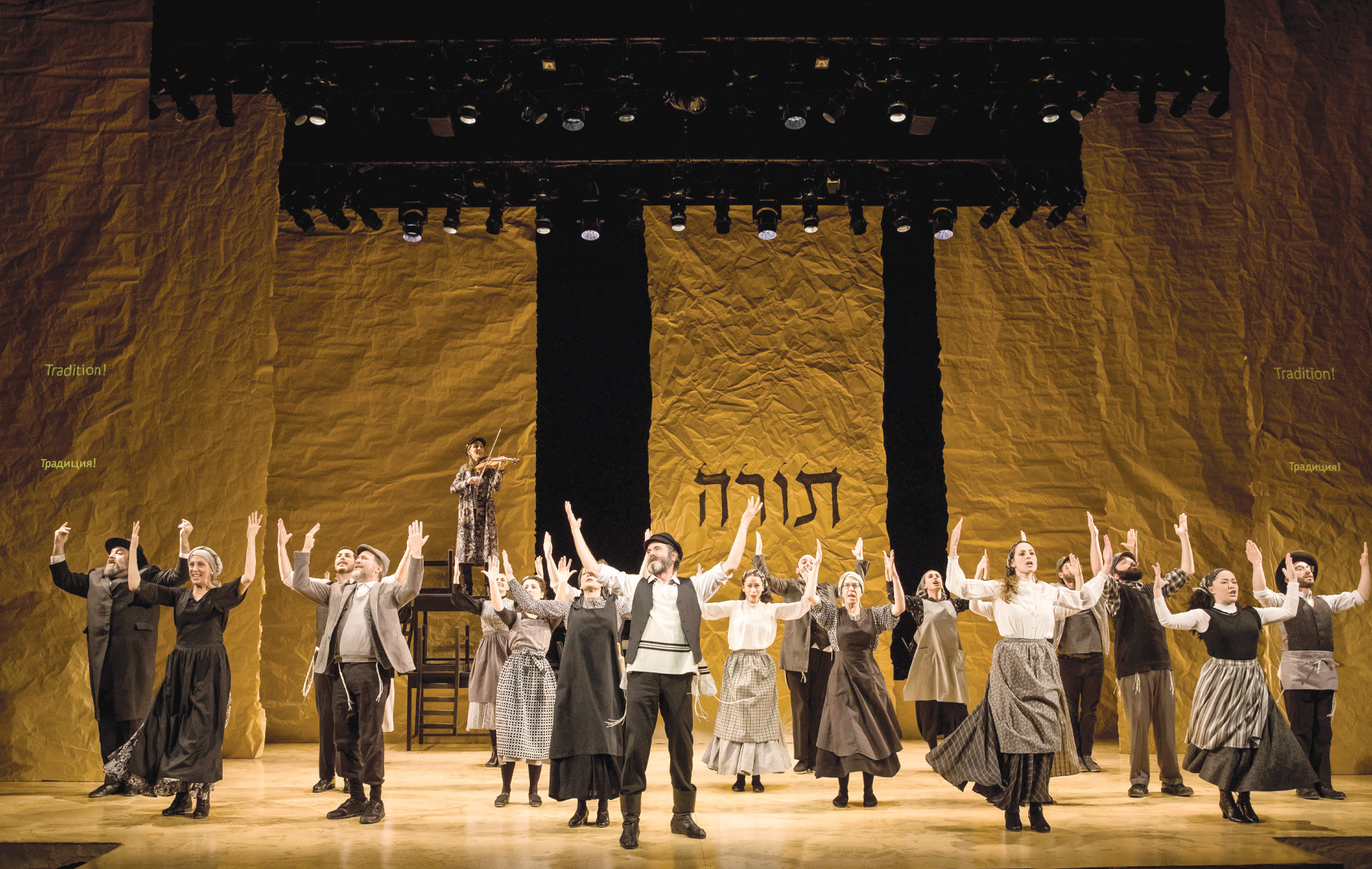 ‘Fiddler on the Roof in Yiddish’ Captivates New York