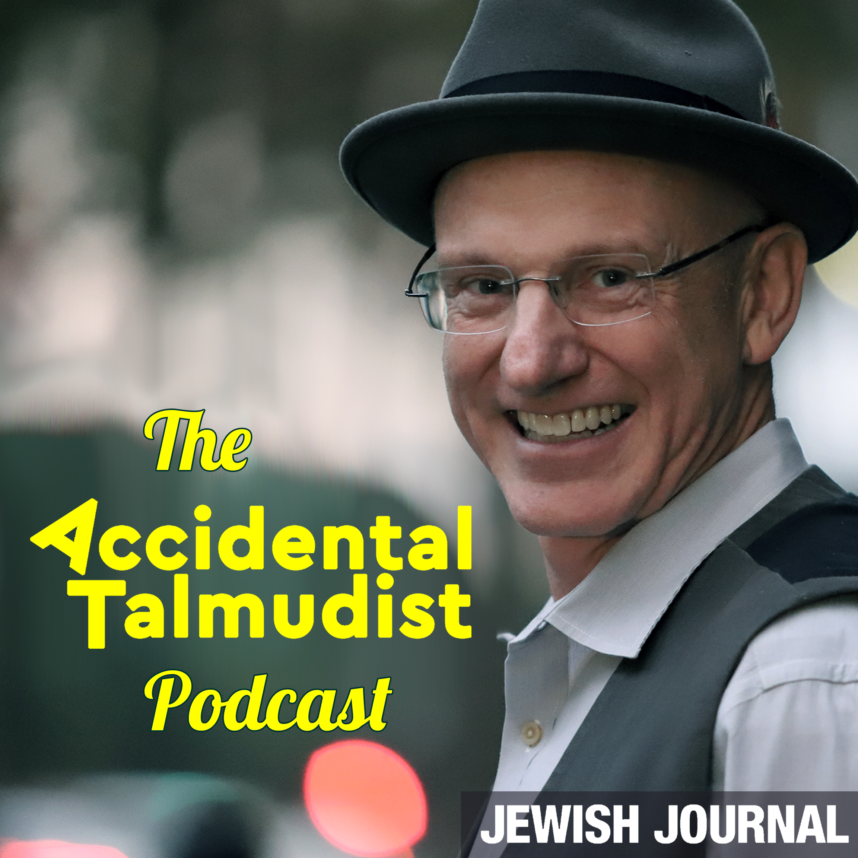 Accidental Talmudist Podcast