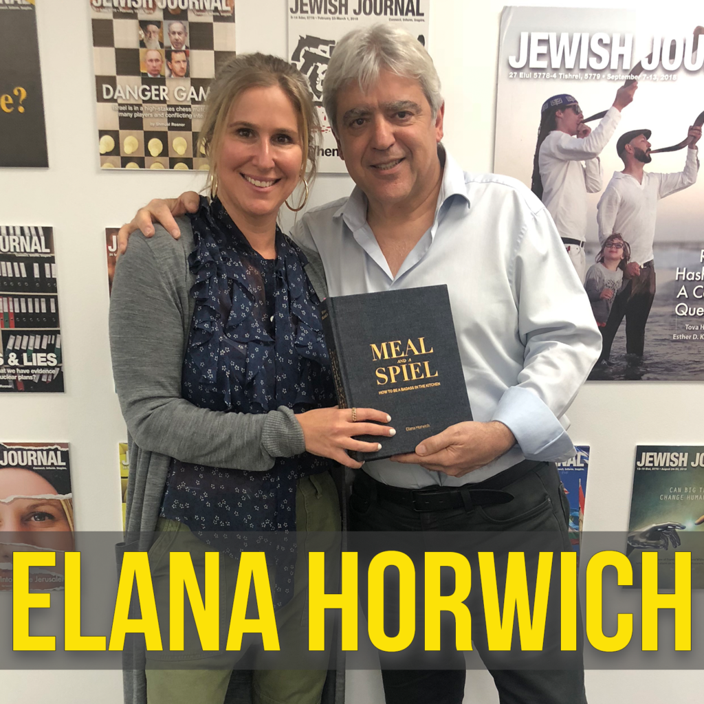 Elana Horwich
