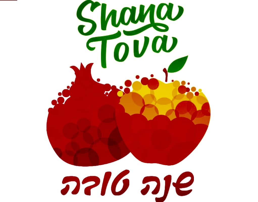 Shana Tova 5783 Niver's News Sept 2022