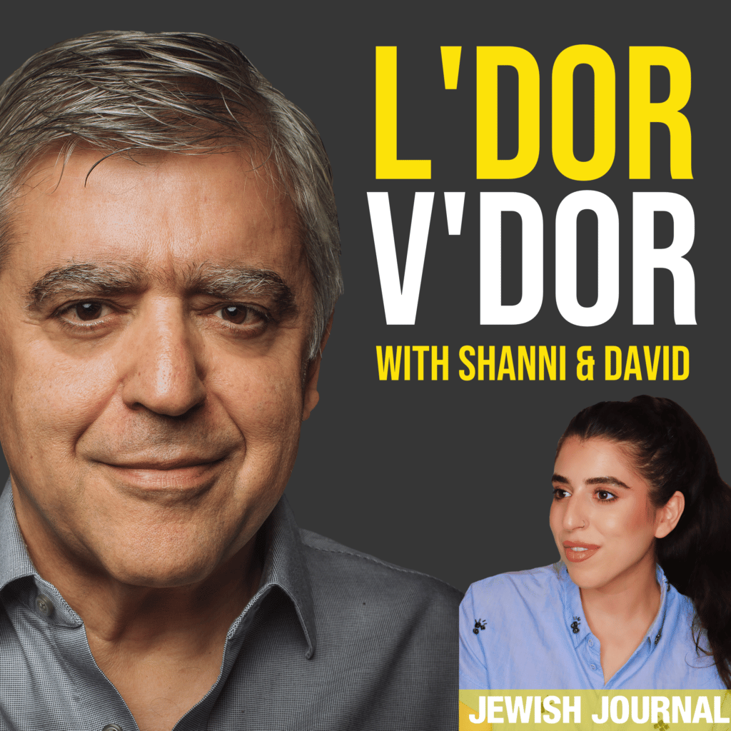 L'dor V'dor with shanni and david Podcast