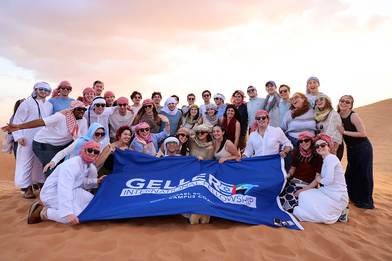 Israel on Campus Coalition Takes Fellows on a Meaningful Trip to Israel and UAE