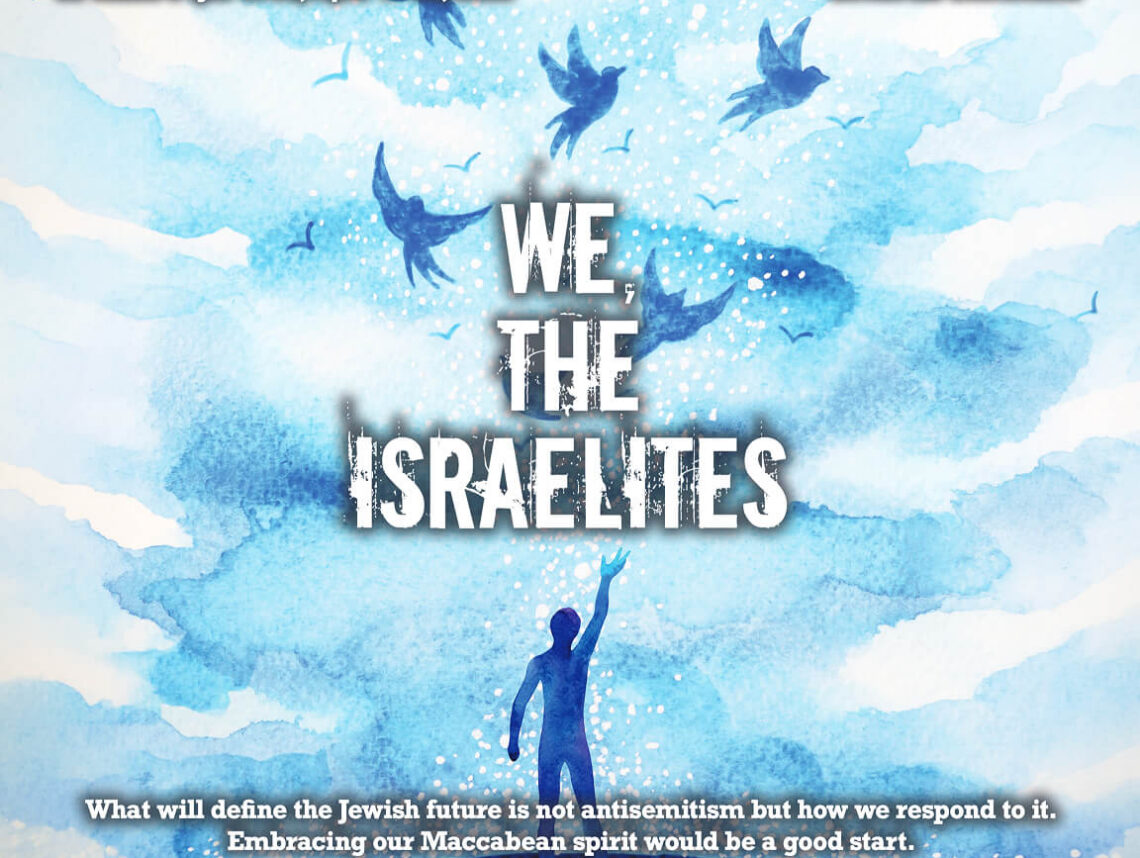 Print Issue: We the Israelites | April 17, 2026