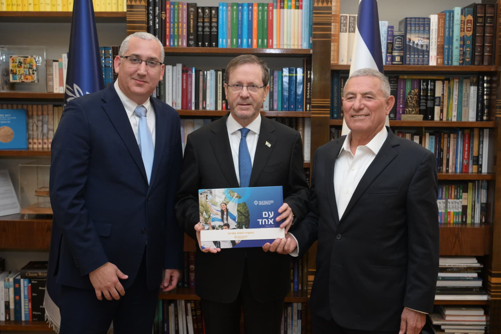 Global Survey by the Jewish Agency Finds Strong Optimism About the Future of World Jewry