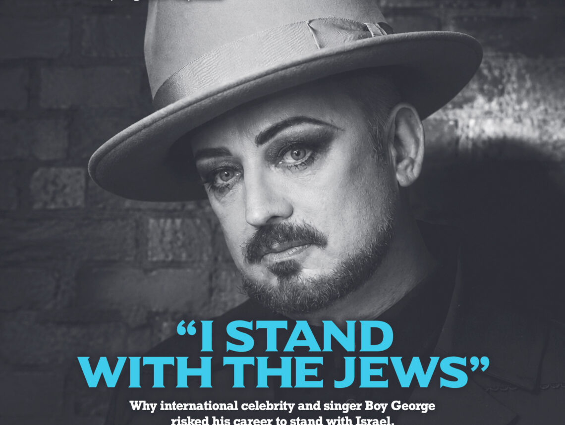 Print Issue: “I Stand With the Jews” | August 7, 2026